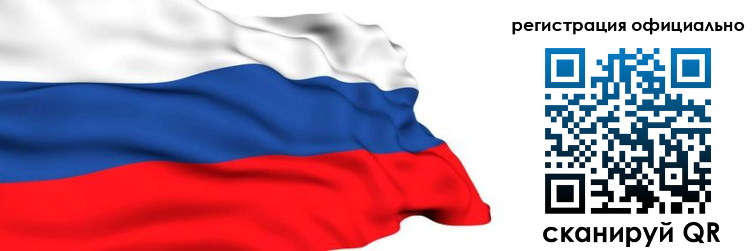 временная регистрация 2025 в Новоаннинском