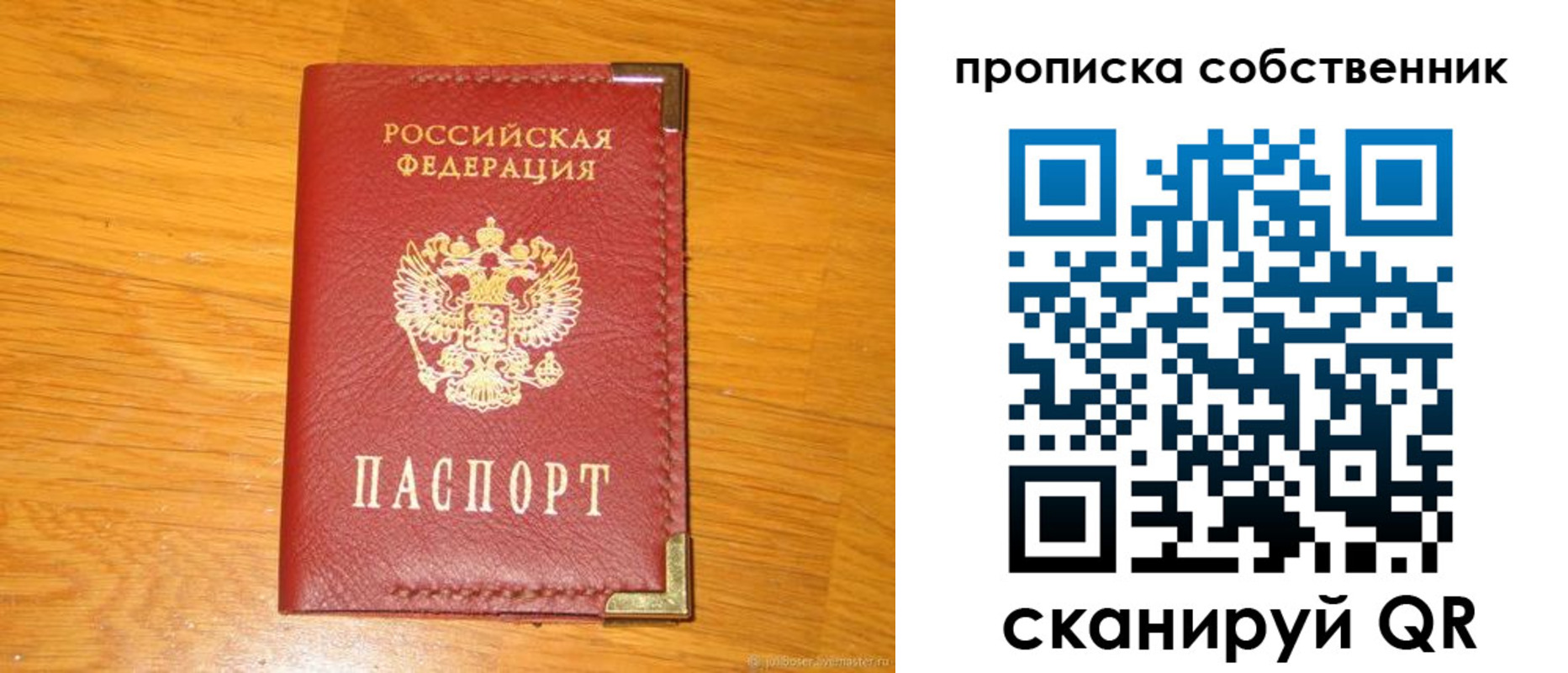 форма 3 в Новоаннинском